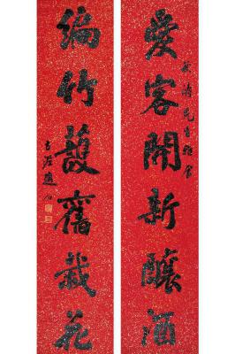 赵古泥（1874～1933） 行书 六言联
