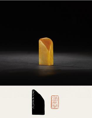 清·闵澐刻田黄石吴煦自用印