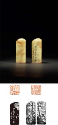 清·阮元刻山水薄意寿山石林则徐自用对章