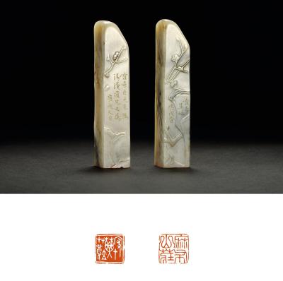 赵鹤琴刻寿山石对章