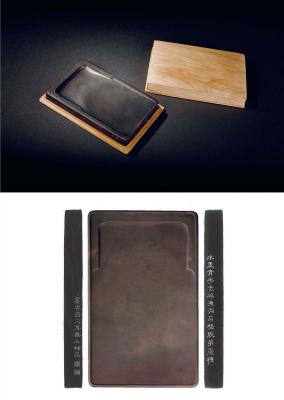 清·卢云乔铭门字形端砚
