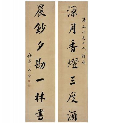 高时丰（1876～1960） 行书 七言联