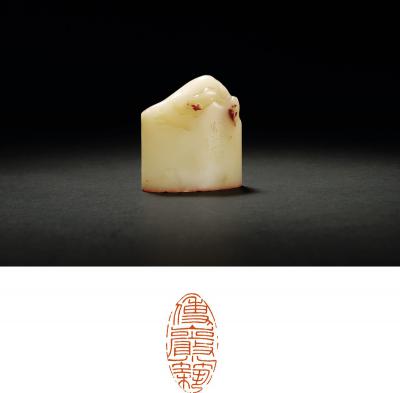 方介堪刻寿山芙蓉石椭圆章