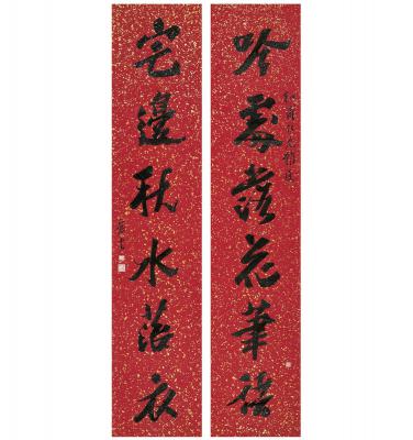 沈曾植（1850～1922） 行书 六言联