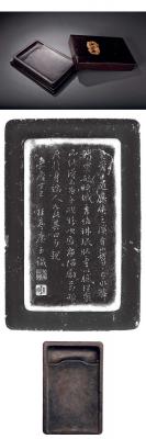 清·广玉铭老坑端砚