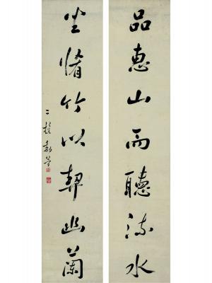 黎简（1747～1799） 行书 七言联
