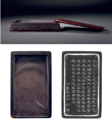清·彭演铭长方端砚