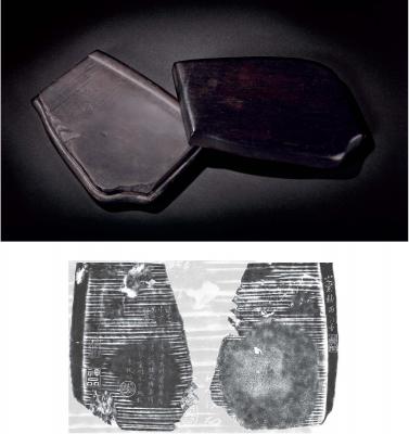 清·盛复初等铭蕉叶砚