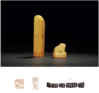 钱君匋刻青田、寿山石葛祖兰自用印二方