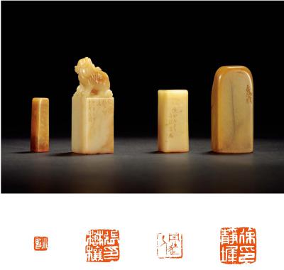 赵古泥、邓散木等刻寿山石章四方