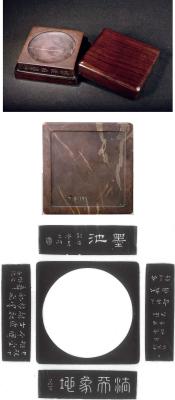 清·沈树安、觉堂铭方渠端砚