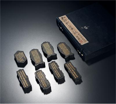 清·张大千题签乾隆御制 诗文墨一组八锭