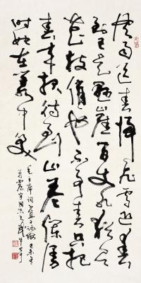武中奇（1907～2006） 草书 毛主席咏梅词