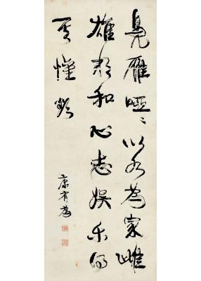 康有为（1858～1927）行书 骈文