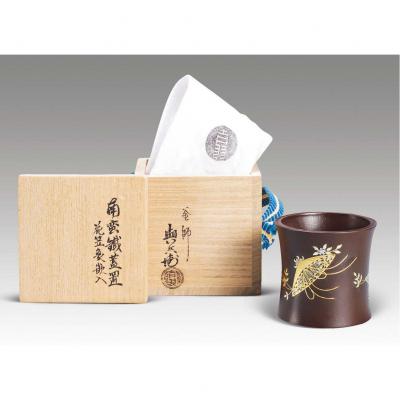 与兵卫造 花笠金银镶嵌铁盖置