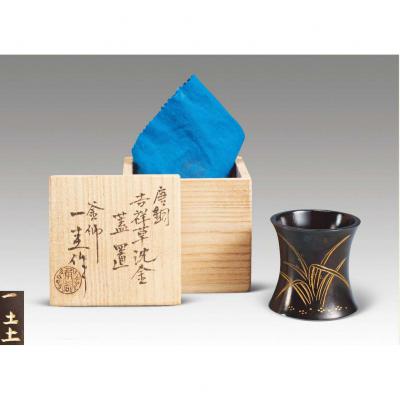 角谷一圭造 唐铜吉祥草沈金盖置