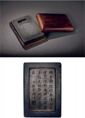 清·曹振镛铭夔龙纹歙砚