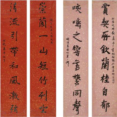 任堇（1881～1936） 行书 八言联