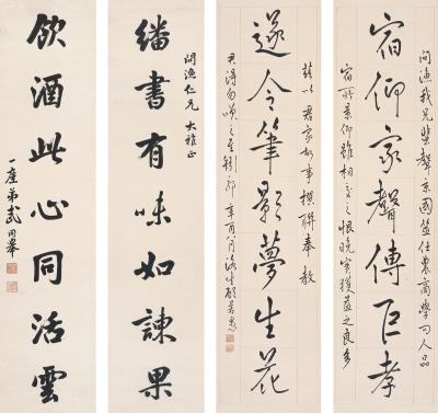武同举（1871～1944）顾若愚［晚清民国］　行书  七言联·行书  五言联