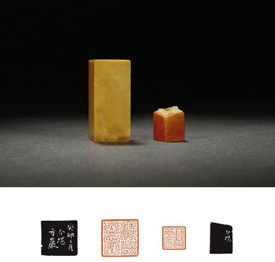 方介堪刻寿山石孙正刚自用印二方