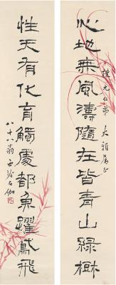 申石伽（1906～2001） 隶书 十二言联