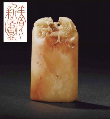 醉芙蓉石双螭钮章