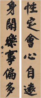 傅山（1607～1684） 楷书 六言联
