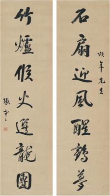 张謇（1853～1926）