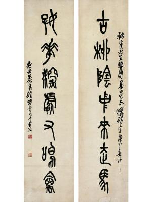 吴昌硕（1844～1927）石鼓文 七言联