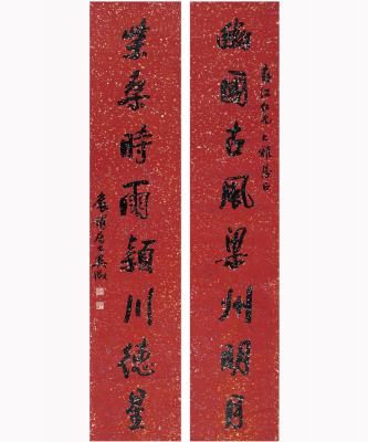 吴征（1878～1949）行书 八言联