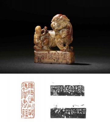 方去疾刻青田石瑞兽钮章