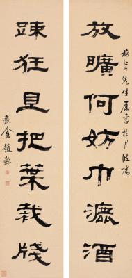 赵懿［清］ 隶书 七言联