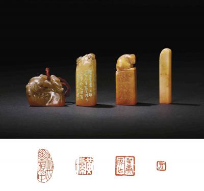 寿山石黄洁自用印四方