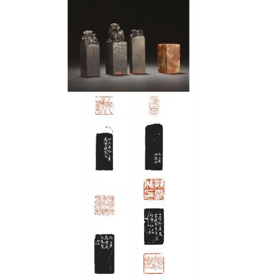 清·徐三庚刻孙云成自用印四方