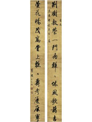 王文治（1730～1802） 行书 十四言联