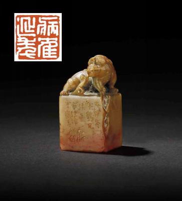 韩天衡刻徐子鹤寿山石螭钮章