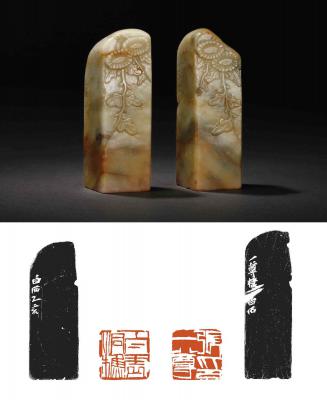 齐白石刻青田石菊花薄意对章