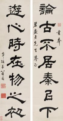 翁方纲（1733～1818）  隶书七言联