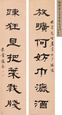 赵懿［清］ 隶书 七言联