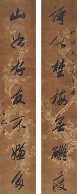 毛怀［清·乾隆］ 行书  七言联