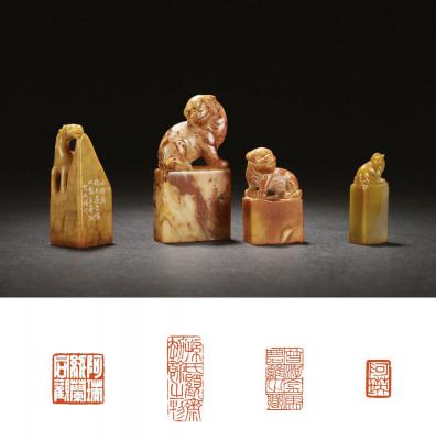 陈巨来等刻青田石等孙璞自用印四方