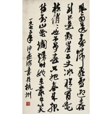 沙孟海（1900～1992）草书毛泽东咏梅诗