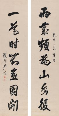 尹溎［清］ 行书  七言联