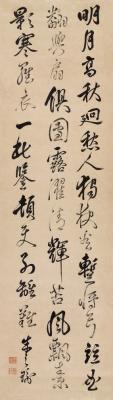 朱之瑜（1600～1682）  行书七言联