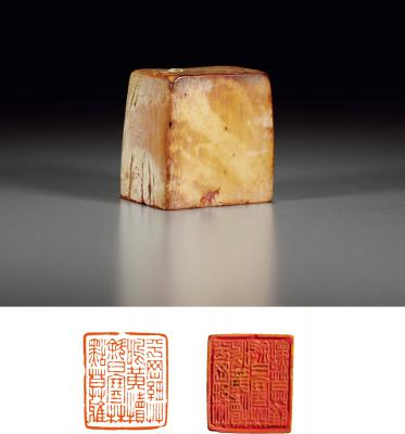 明·诗文印