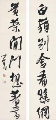 溥儒（1896～1963） 草书 七言联
