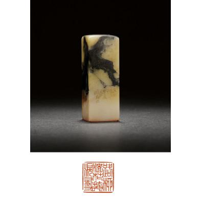 炽良刻青田石陈之初自用印