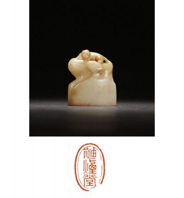 纪大复刻寿山石白芙蓉石章