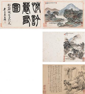 何维朴（1844～1925）、钮嘉荫（1857～1915）、王 鲳（1847～？）、高树程［清］  闲吟慕友图