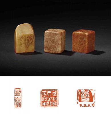 赵穆刻寿山石等章三方